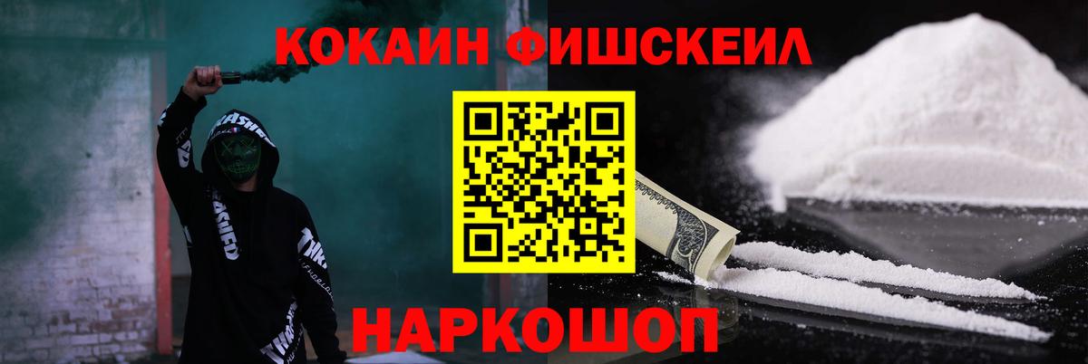 Кокаин Columbia Боровичи