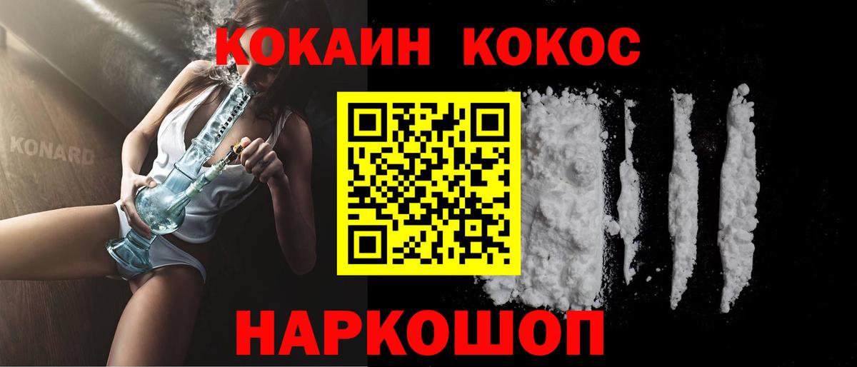 где найти наркотики  Кокаин Columbia  COCAIN FishScale  Вход с VPN  Боровичи 
