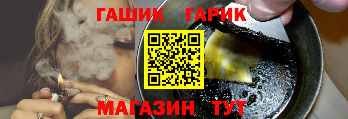 Боровичи  Гашиш AMNESIA HAZE  ГАШИШ VHQ  Вход с VPN 