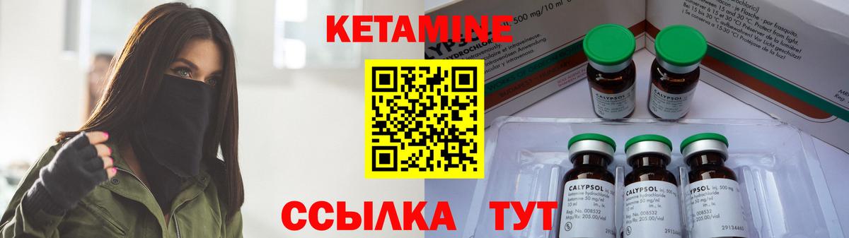 АМФЕТАМИН Боровичи