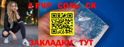 синтетический гашиш Бугуруслан