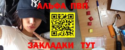 синтетический гашиш Бугуруслан