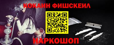 синтетический гашиш Бугуруслан