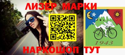 синтетический гашиш Бугуруслан