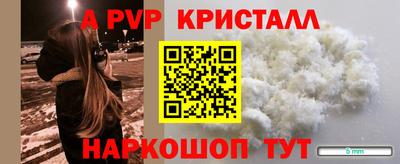 а пвп мука Будённовск