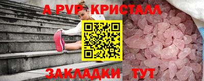 а пвп мука Будённовск
