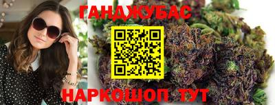 синтетический гашиш Бугуруслан