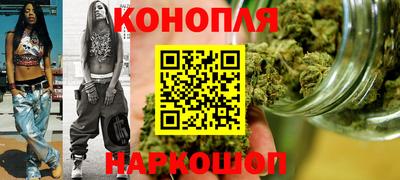 синтетический гашиш Бугуруслан
