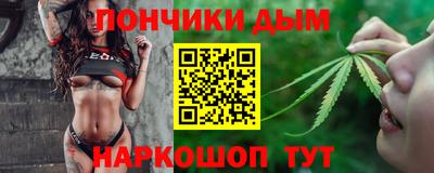 а пвп мука Будённовск