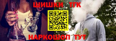 синтетический гашиш Бугуруслан