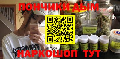 синтетический гашиш Бугуруслан