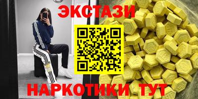 синтетический гашиш Бугуруслан
