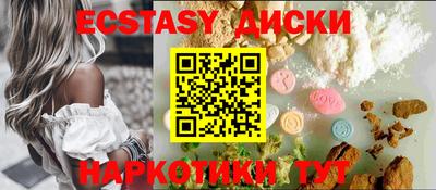 синтетический гашиш Бугуруслан