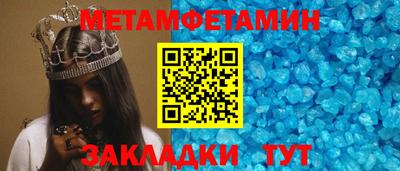 синтетический гашиш Бугуруслан