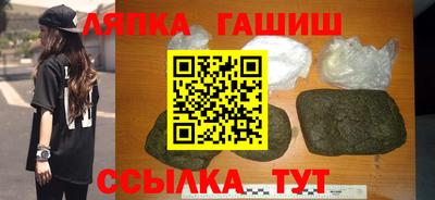 синтетический гашиш Бугуруслан