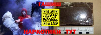 синтетический гашиш Бугуруслан