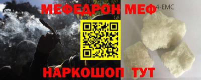 а пвп мука Будённовск
