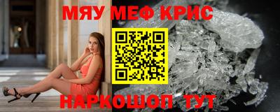 синтетический гашиш Бугуруслан