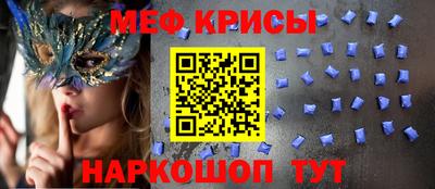 а пвп мука Будённовск