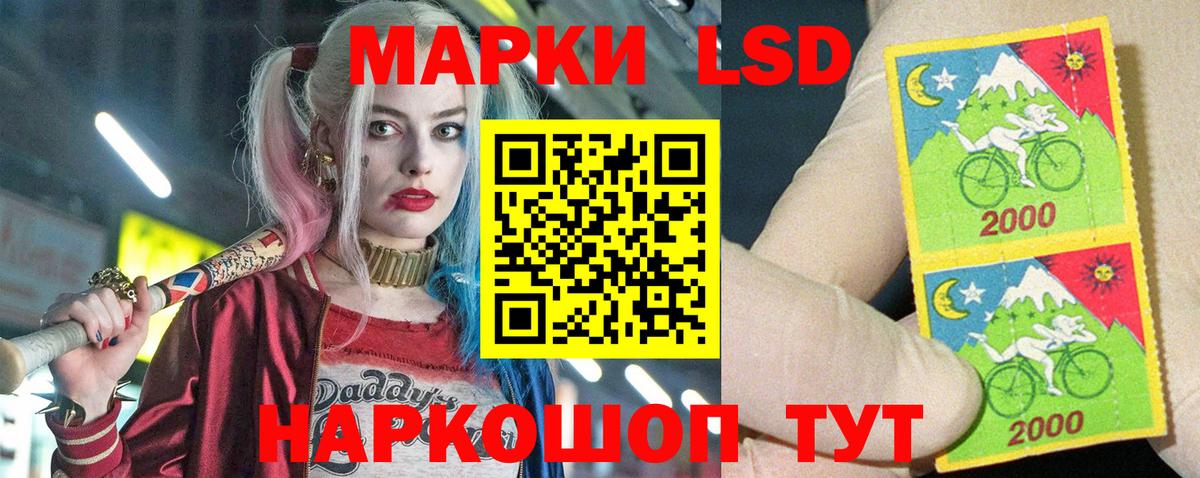 ЛСД экстази  Вход с VPN  мега ссылка  LSD-25 экстази кислота  Боровичи 