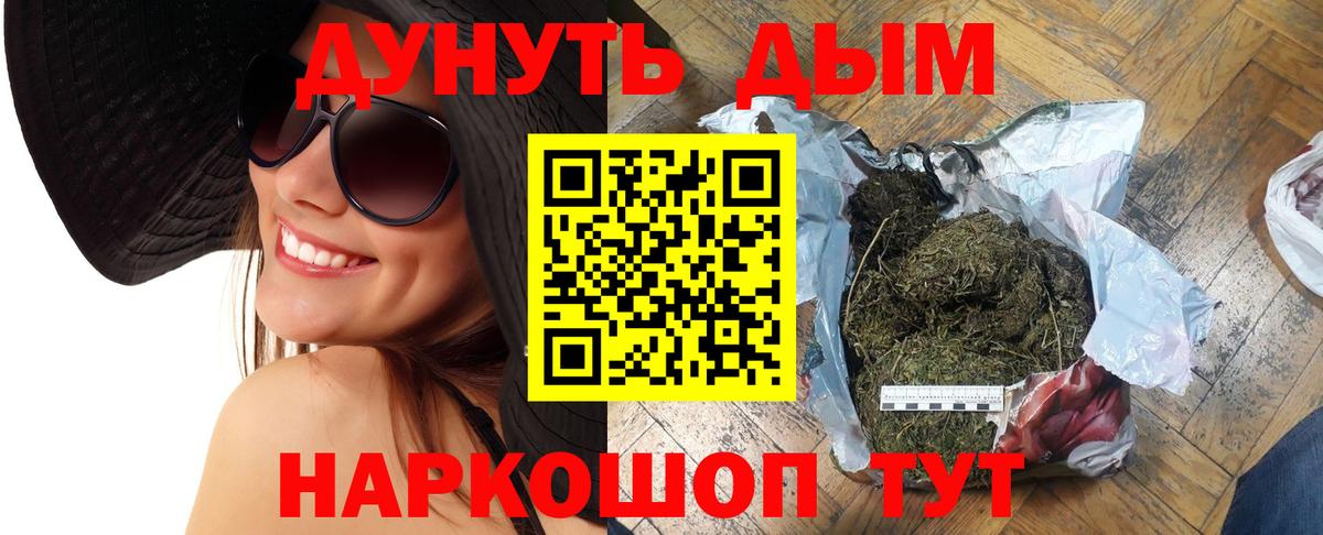 Канабис тримм  Марихуана марихуана  Бошки марихуана семена  Вход с VPN  Канабис OG Kush  Боровичи 